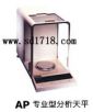 Ӿƽ,2000/4000/8200g,0.01/0.02/0.05g